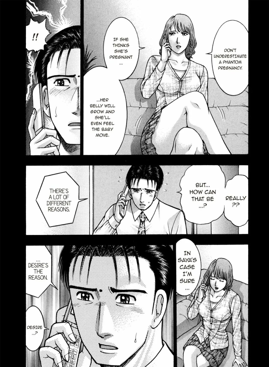 Read S to M chapter 202 image 12 on Lezhin