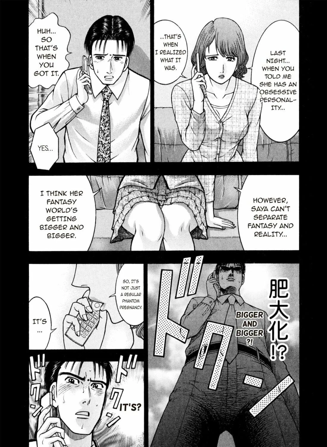 Read S to M chapter 202 image 16 on Lezhin