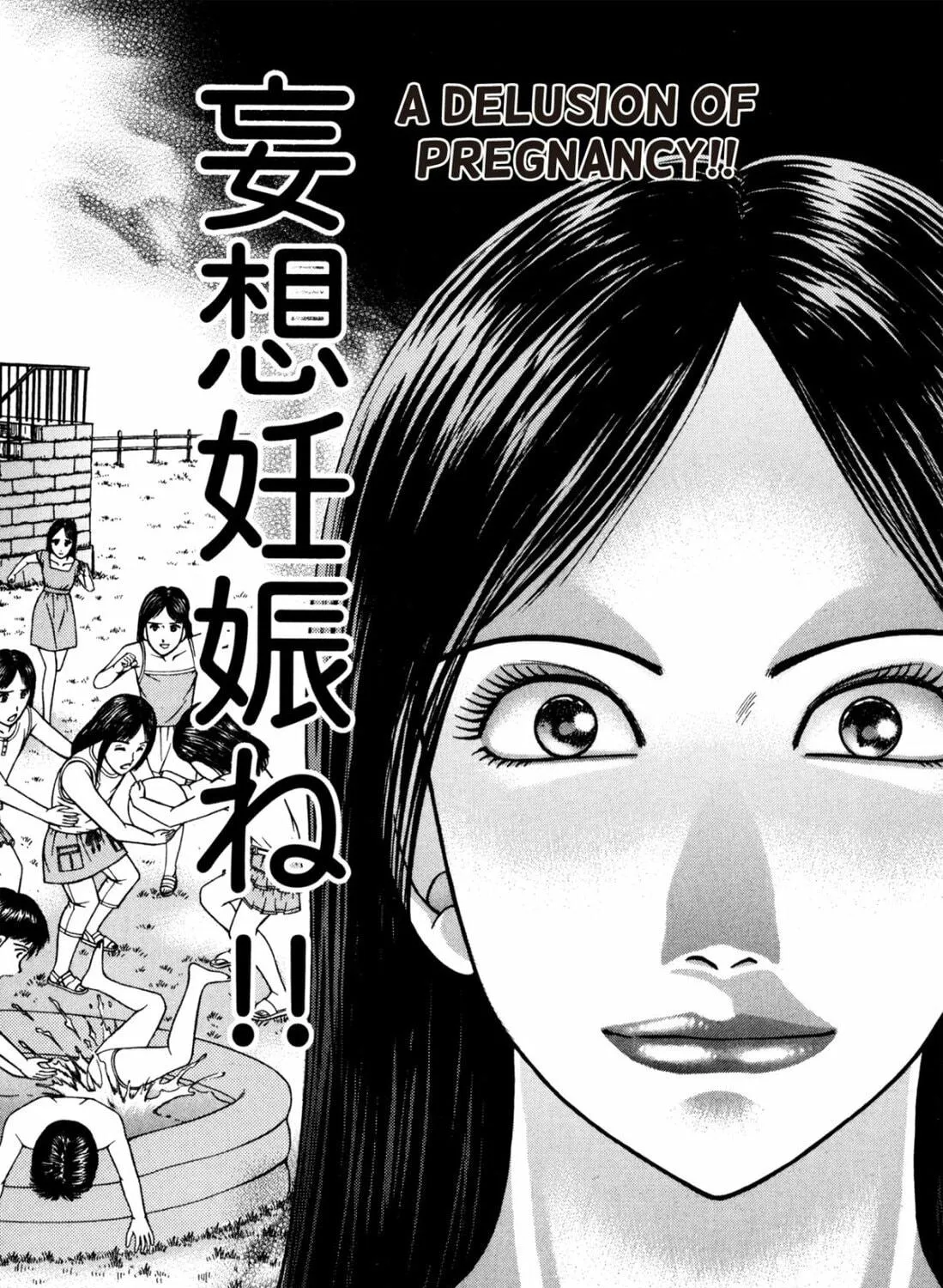 Read S to M chapter 202 image 18 on Lezhin