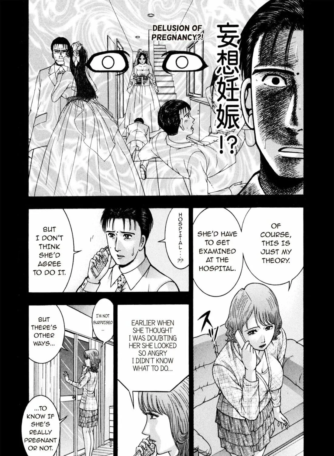Read S to M chapter 202 image 22 on Lezhin