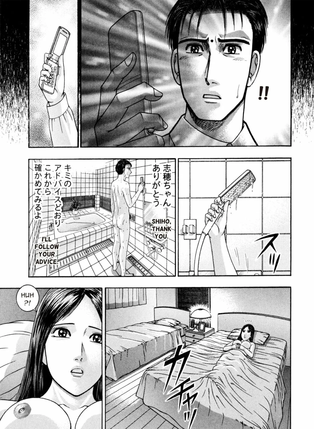 Read S to M chapter 202 image 24 on Lezhin