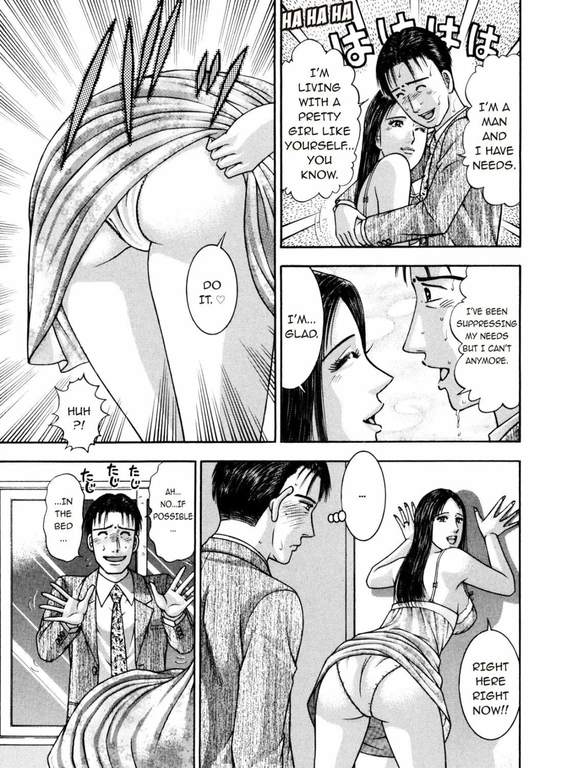 Read S to M chapter 202 image 4 on Lezhin