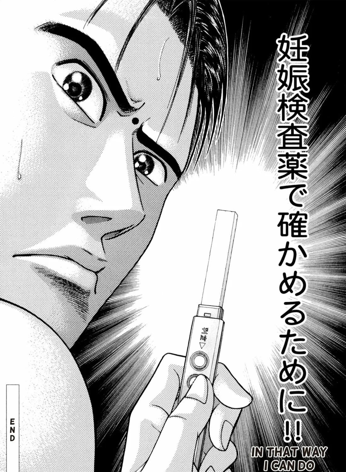 Read S to M chapter 202 image 42 on Lezhin
