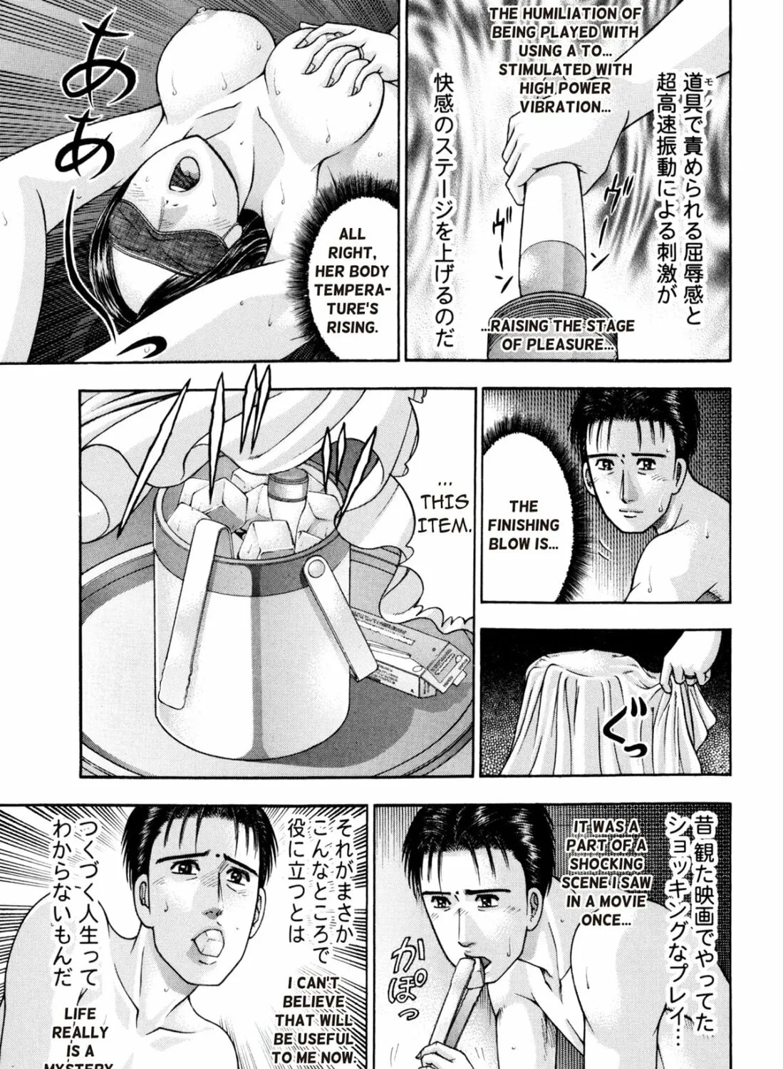 S to M Chapter 203 page 25 - 