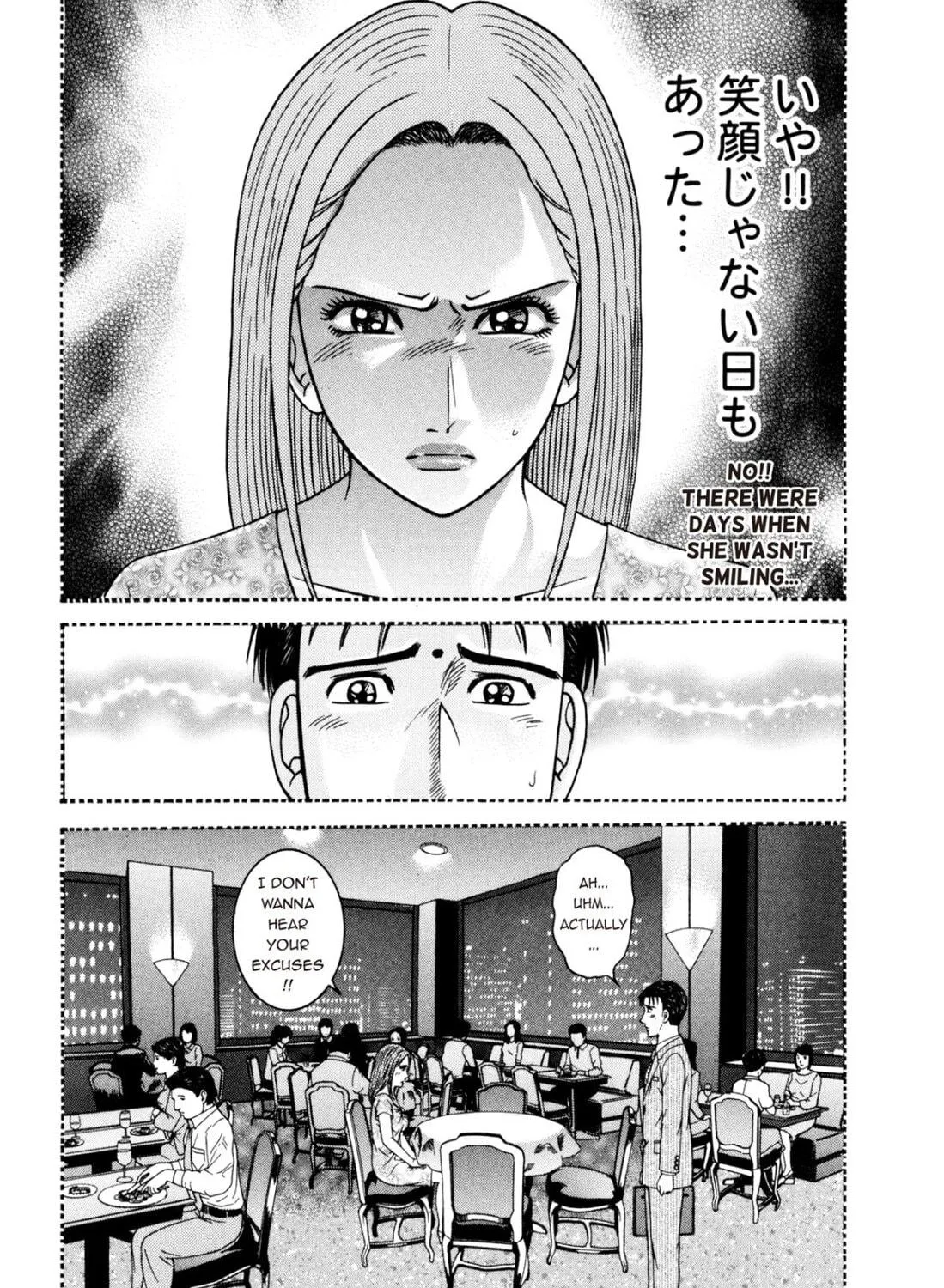 Read S to M chapter 204 image 10 on Lezhin