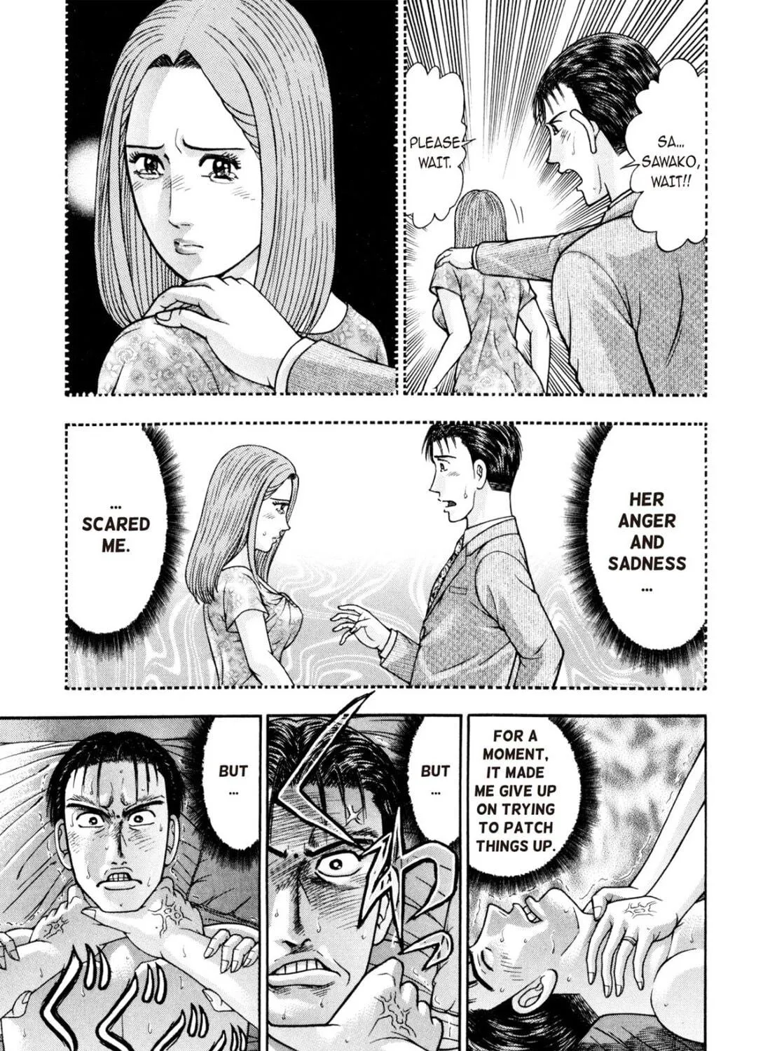 Read S to M chapter 204 image 16 on Lezhin