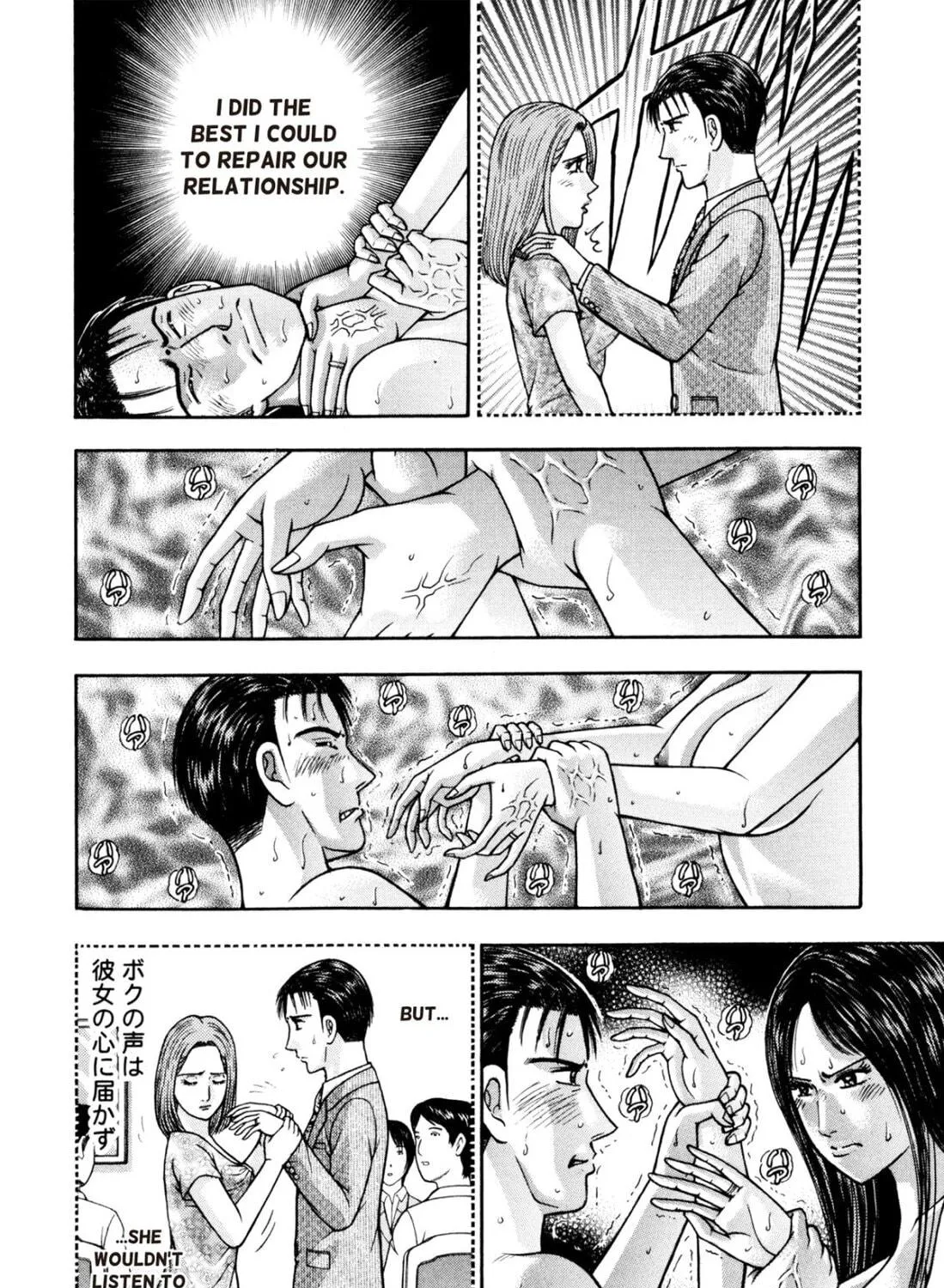 Read S to M chapter 204 image 18 on Lezhin