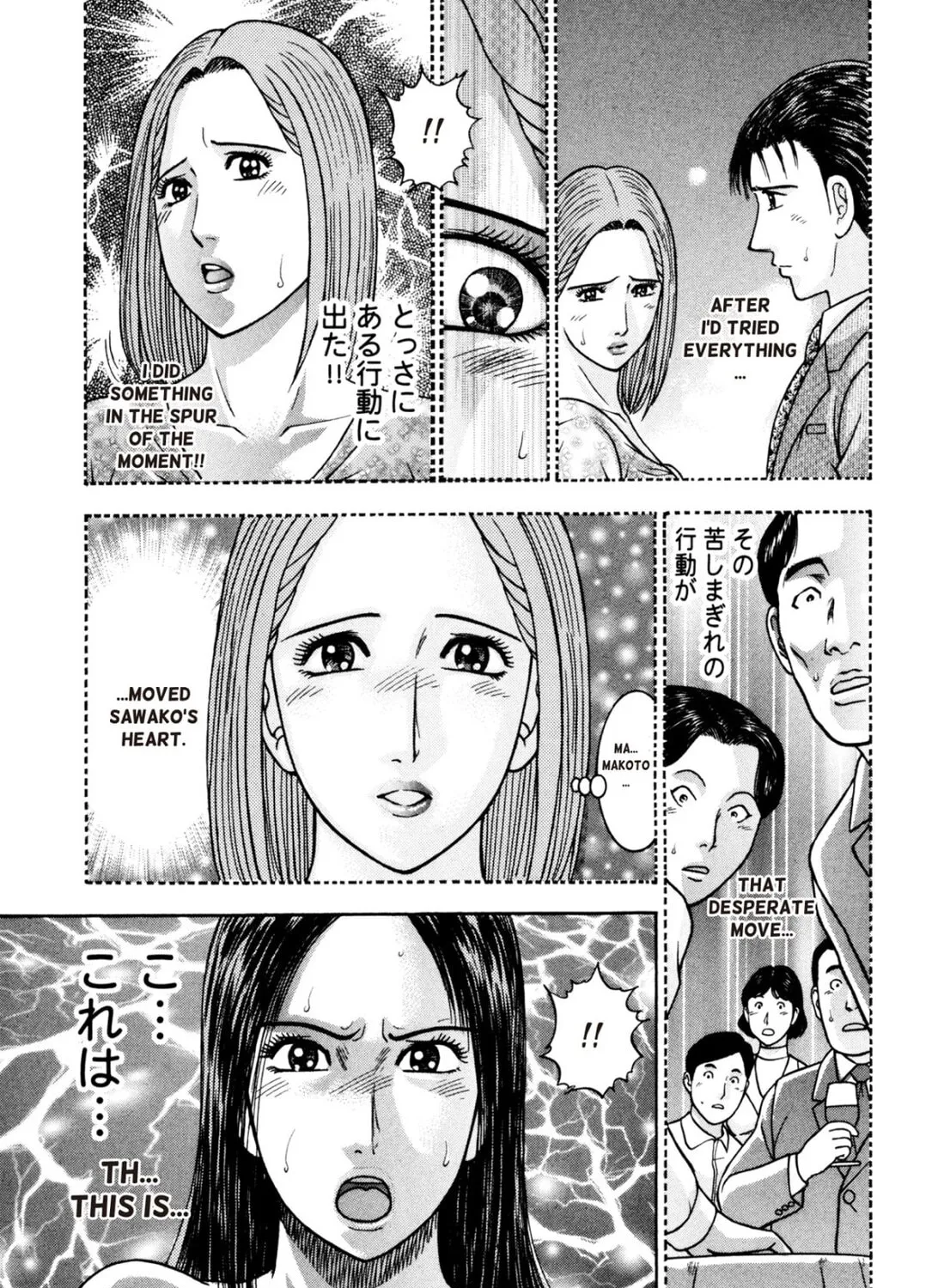 Read S to M chapter 204 image 20 on Lezhin