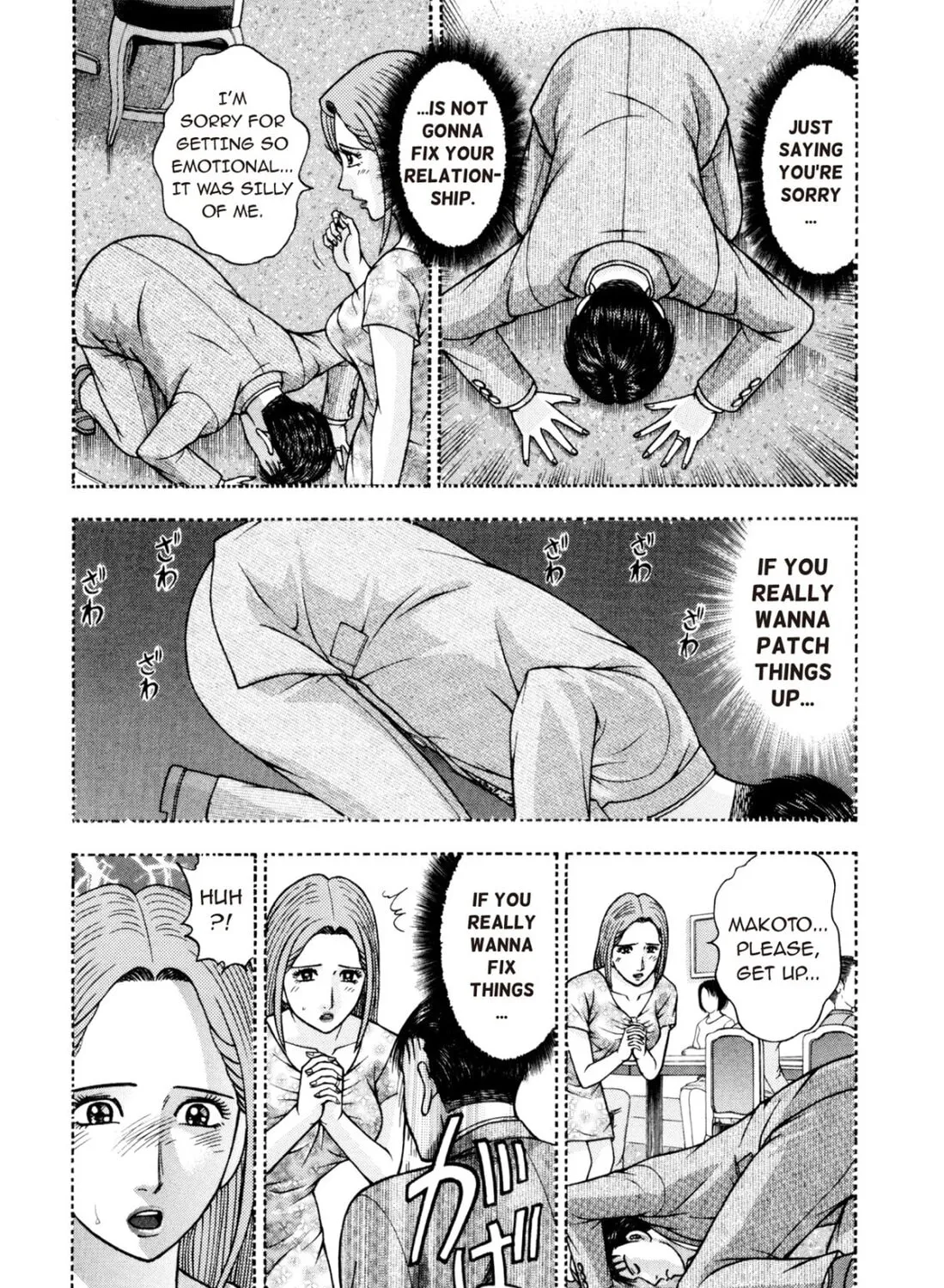Read S to M chapter 204 image 36 on Lezhin