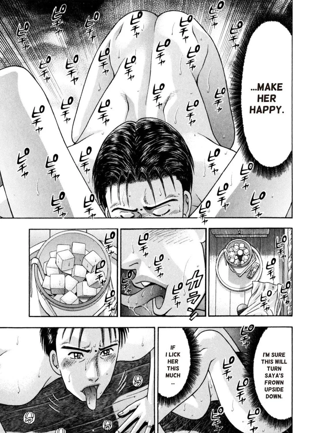 Read S to M chapter 204 image 40 on Lezhin