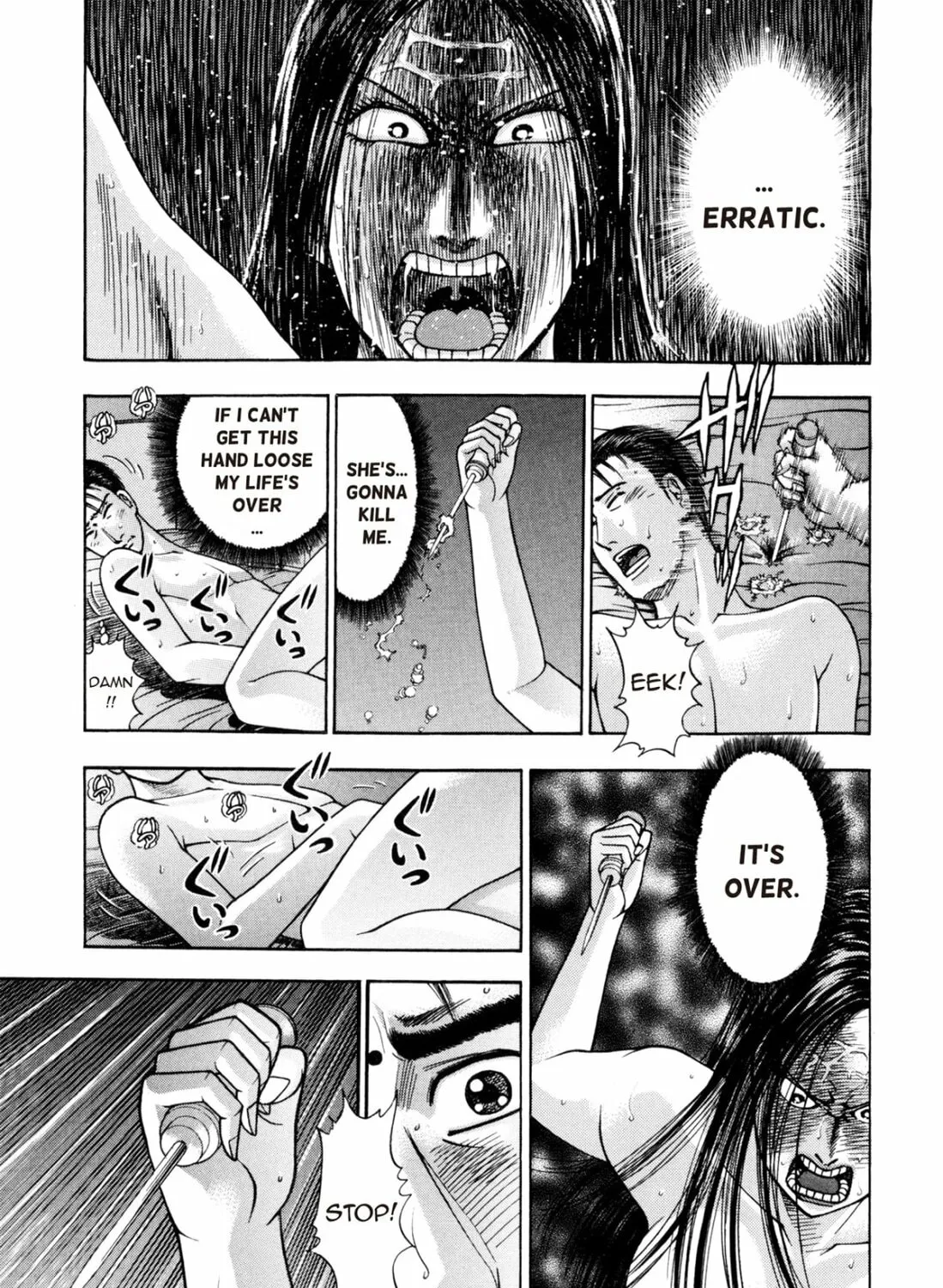 Read S to M chapter 205 image 12 on Lezhin