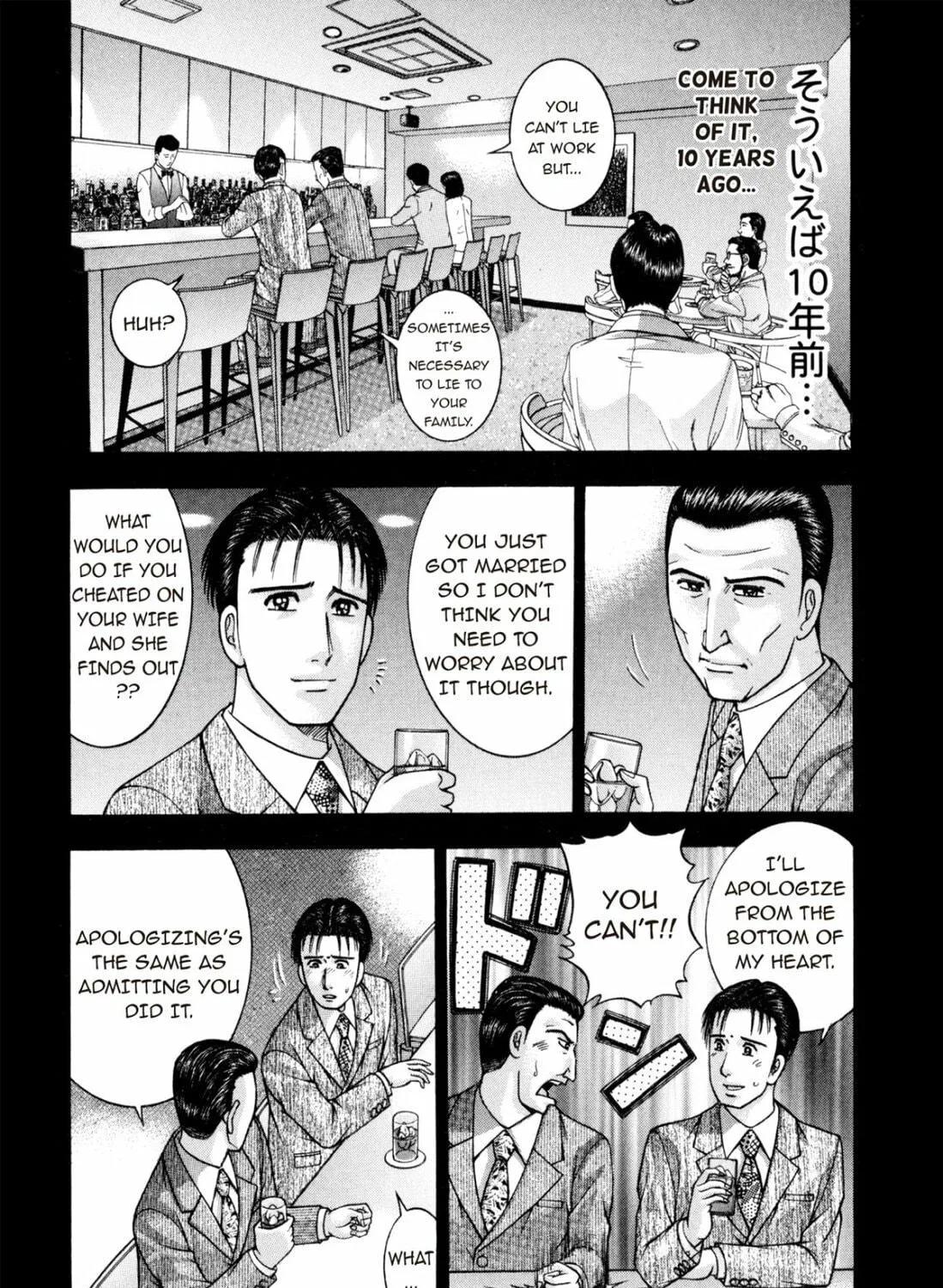 Read S to M chapter 205 image 18 on Lezhin