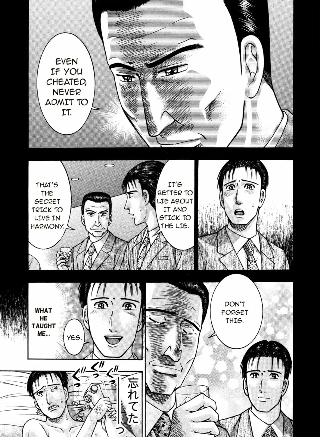 Read S to M chapter 205 image 20 on Lezhin