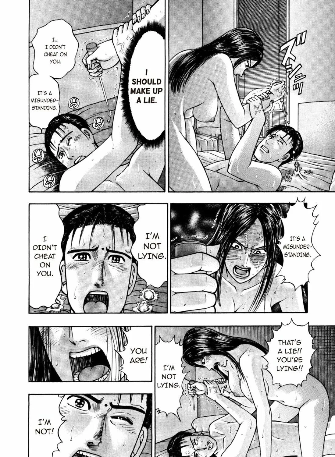 Read S to M chapter 205 image 22 on Lezhin