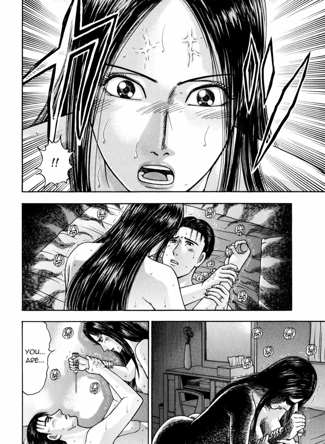 Read S to M chapter 205 image 30 on Lezhin