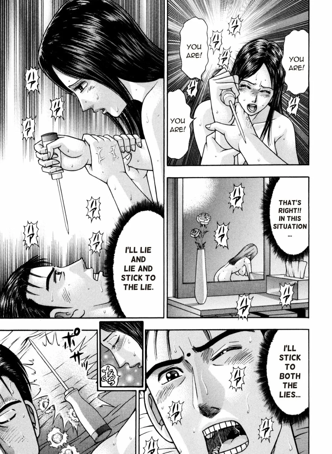 Read S to M chapter 205 image 32 on Lezhin