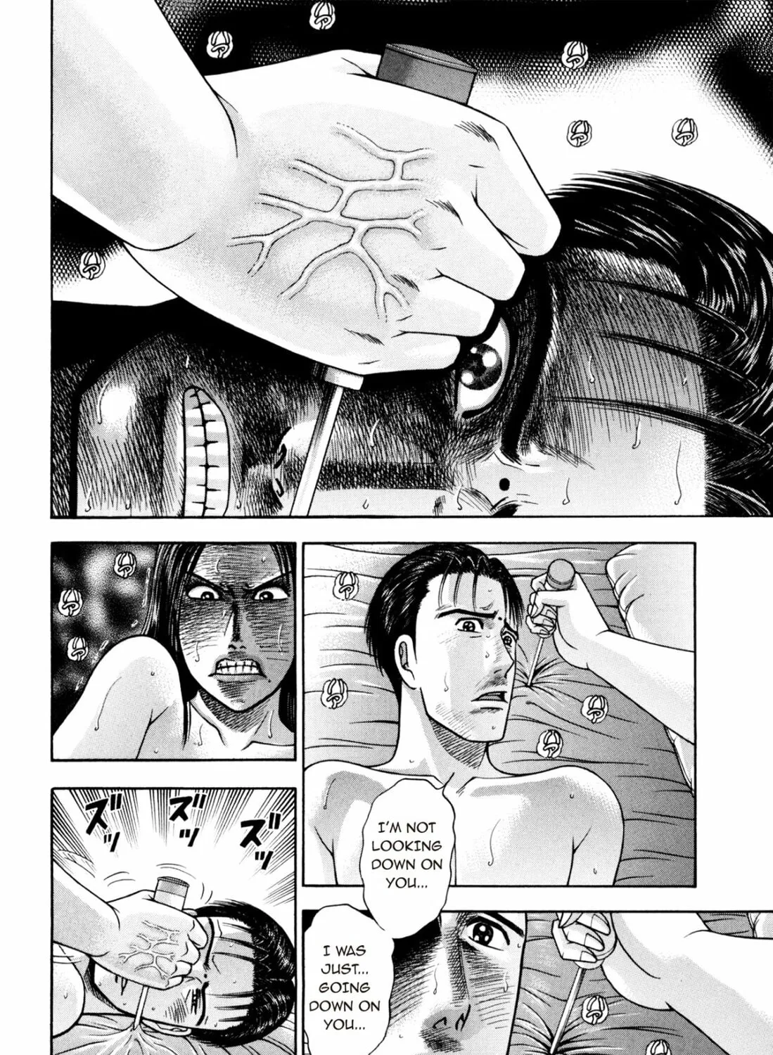 Read S to M chapter 205 image 6 on Lezhin