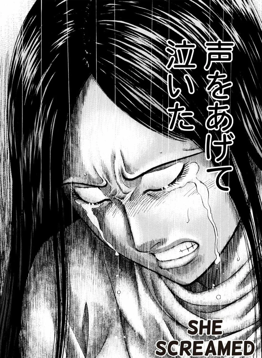 Read S to M chapter 207 image 10 on Lezhin