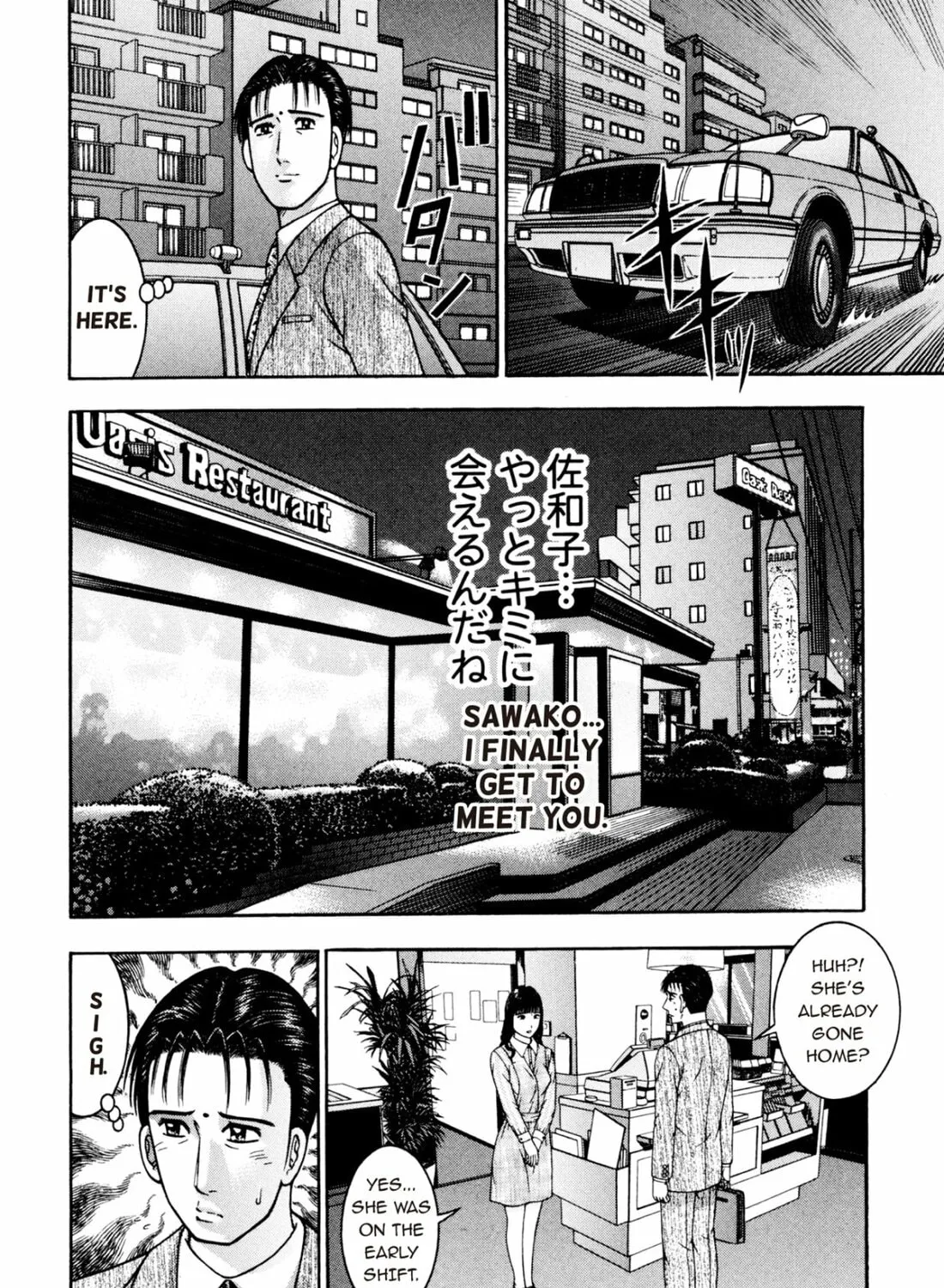 Read S to M chapter 207 image 30 on Lezhin