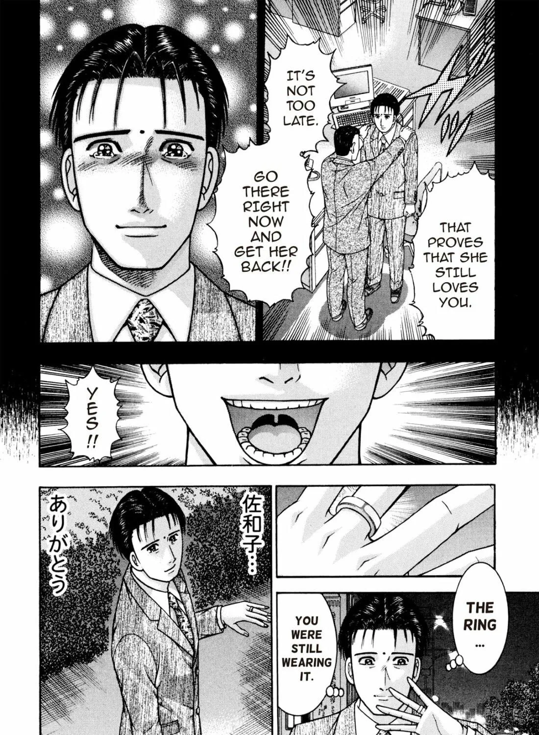 Read S to M chapter 207 image 34 on Lezhin