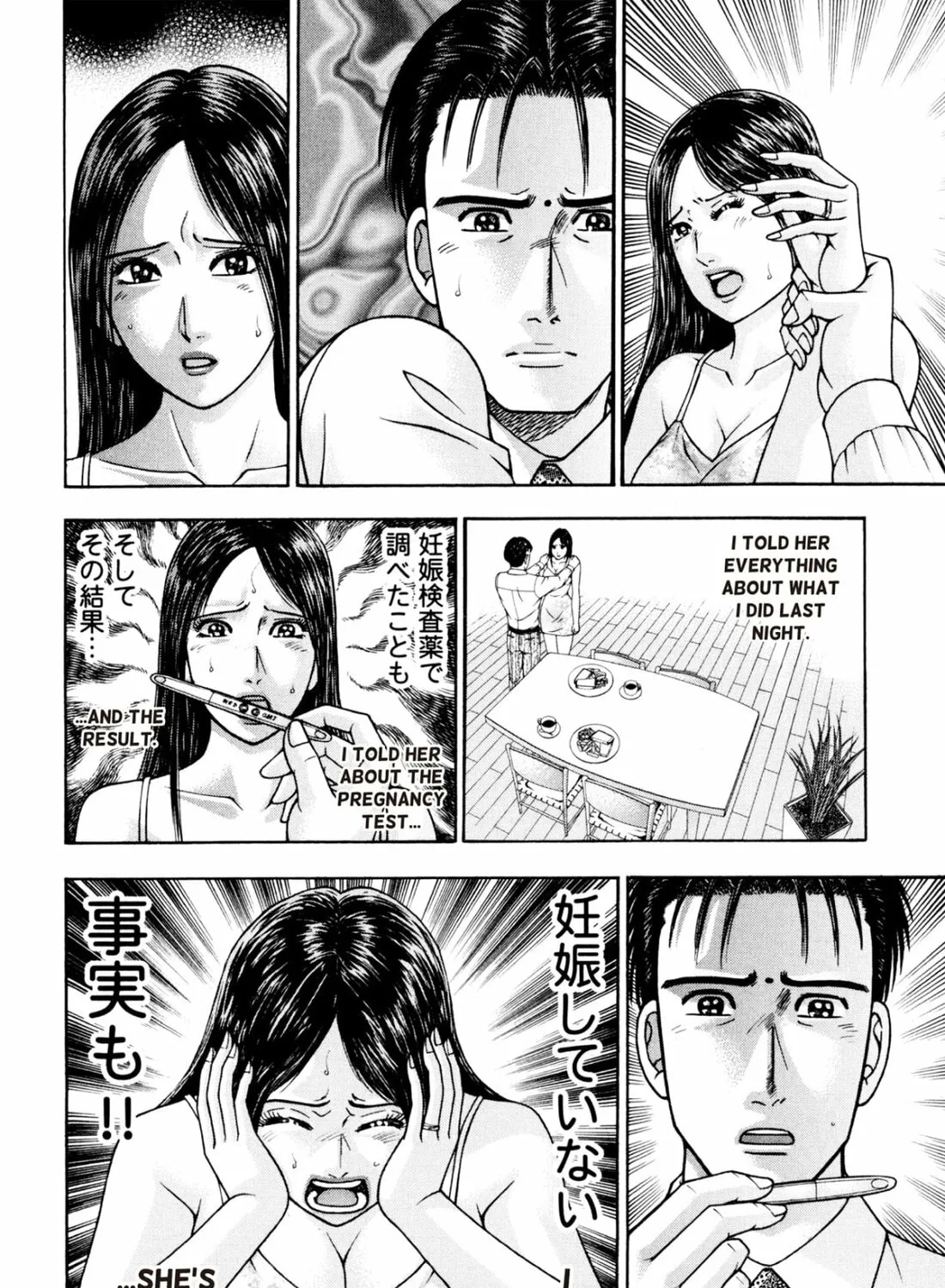 Read S to M chapter 207 image 6 on Lezhin