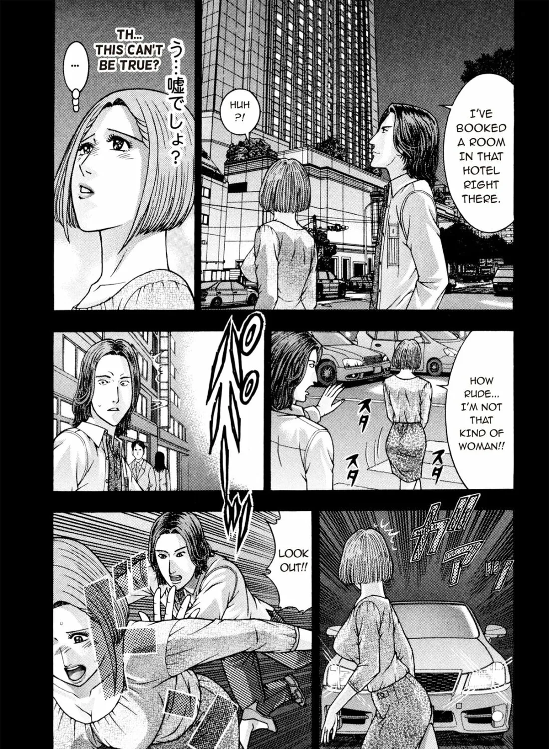 Read S to M chapter 208 image 24 on Lezhin