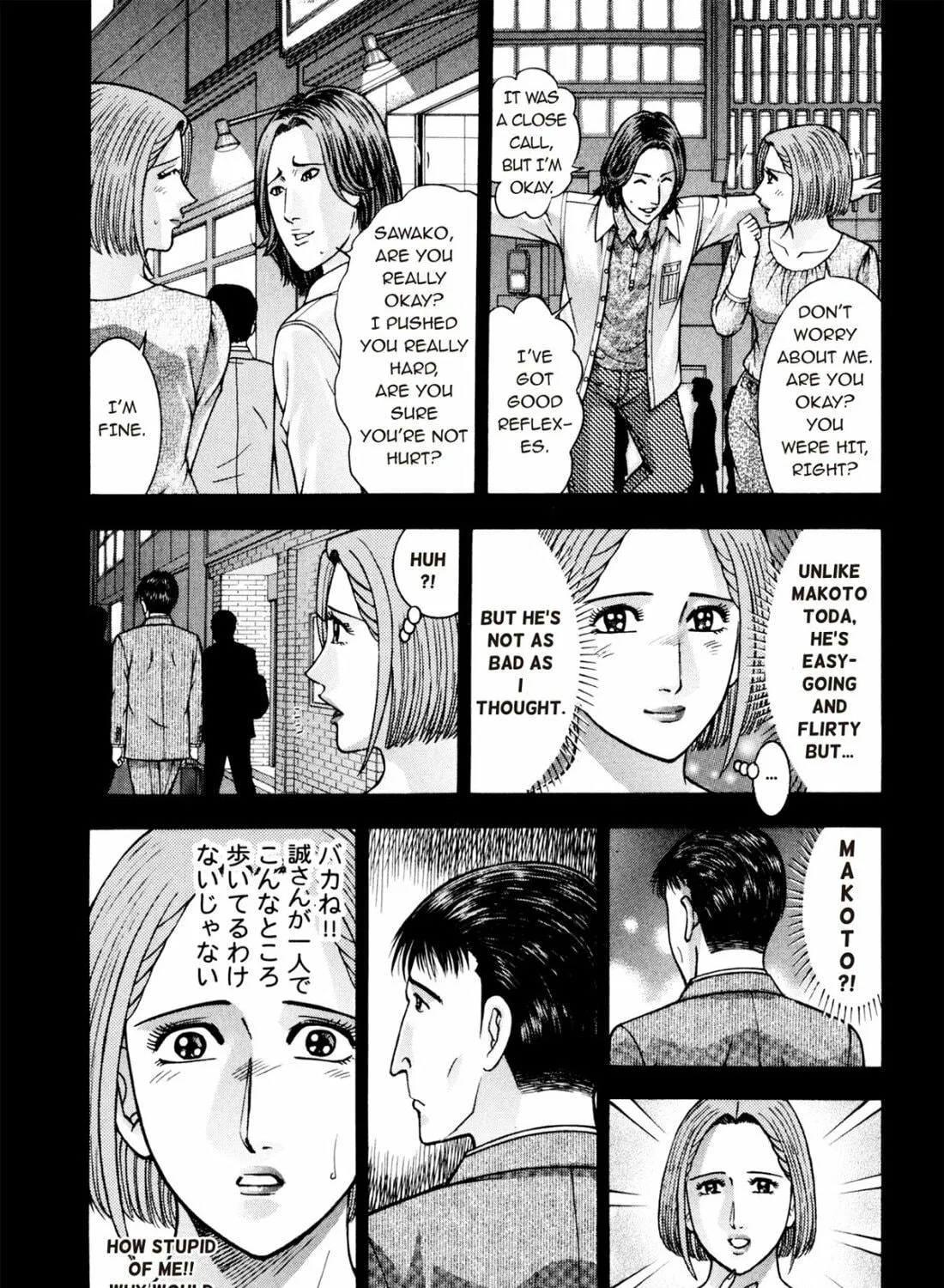 Read S to M chapter 208 image 28 on Lezhin