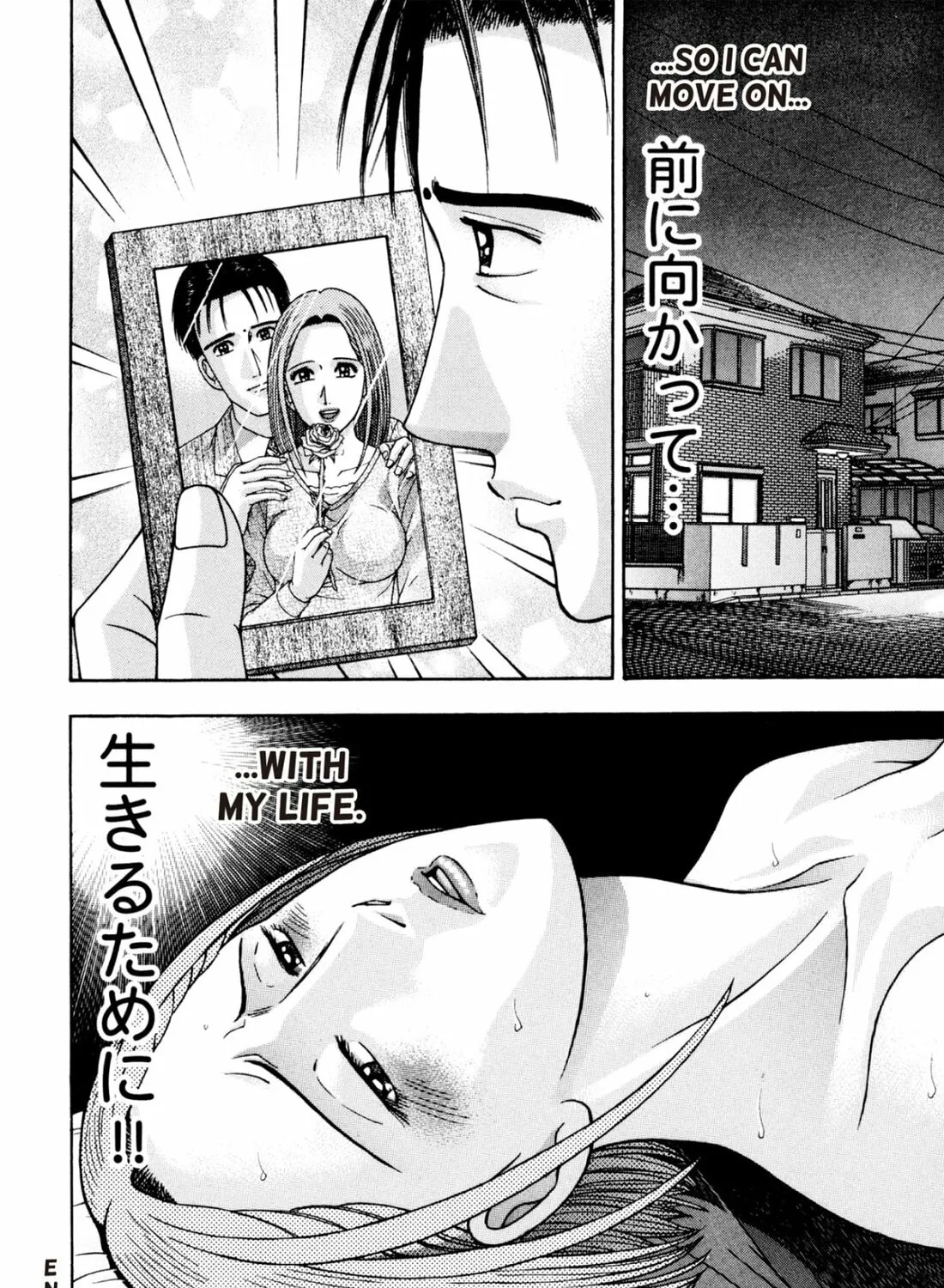Read S to M chapter 208 image 42 on Lezhin
