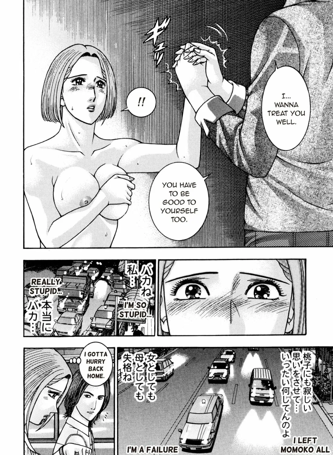 Read S to M chapter 209 image 14 on Lezhin
