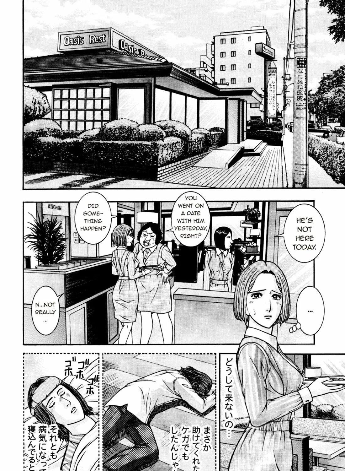 Read S to M chapter 209 image 22 on Lezhin