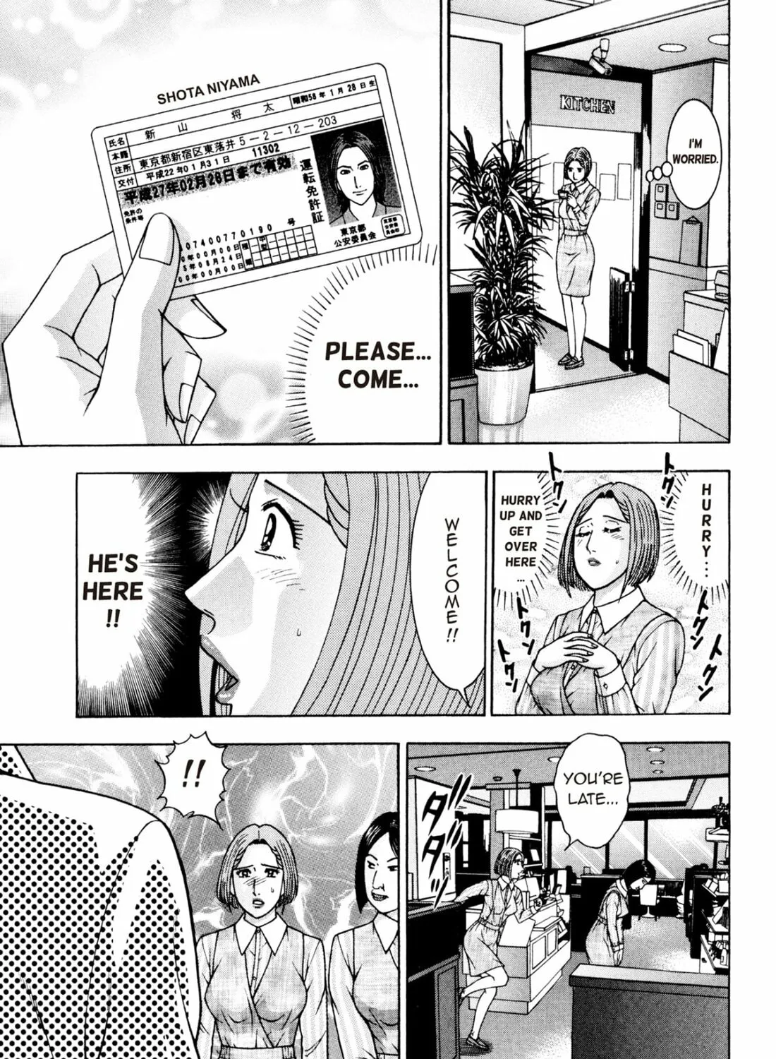 Read S to M chapter 209 image 24 on Lezhin