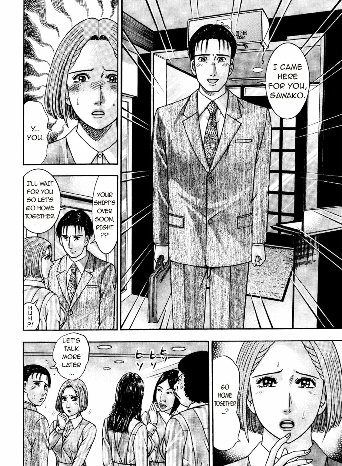 Read S to M chapter 209 image 26 on Lezhin