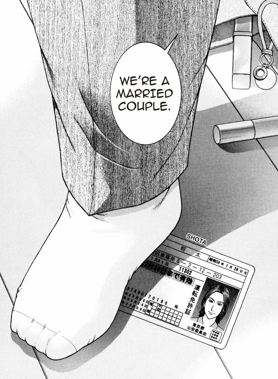 Read S to M chapter 209 image 38 on Lezhin