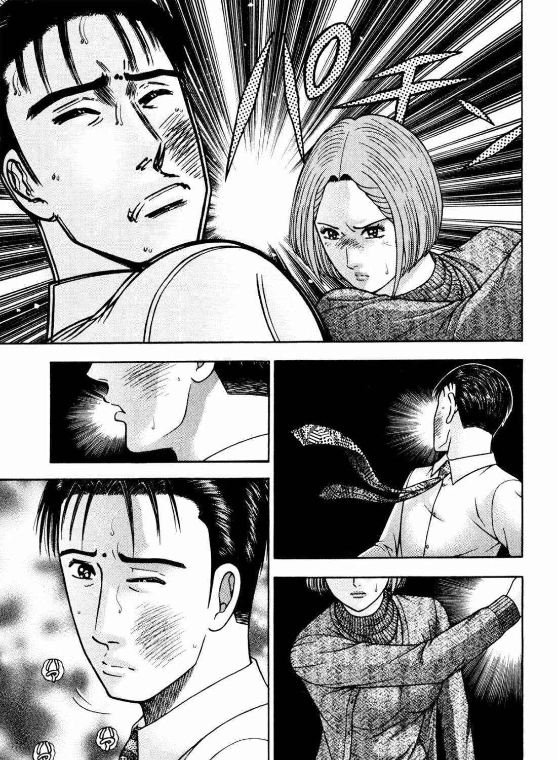 Read S to M chapter 209 image 40 on Lezhin