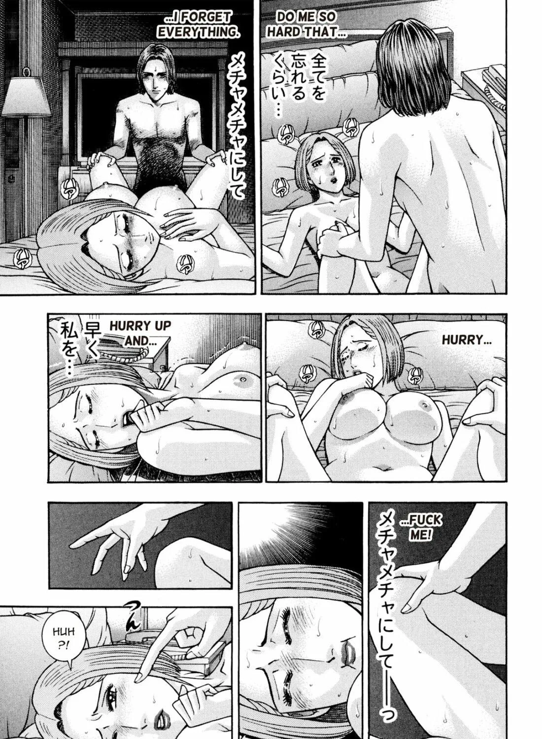 Read S to M chapter 209 image 8 on Lezhin
