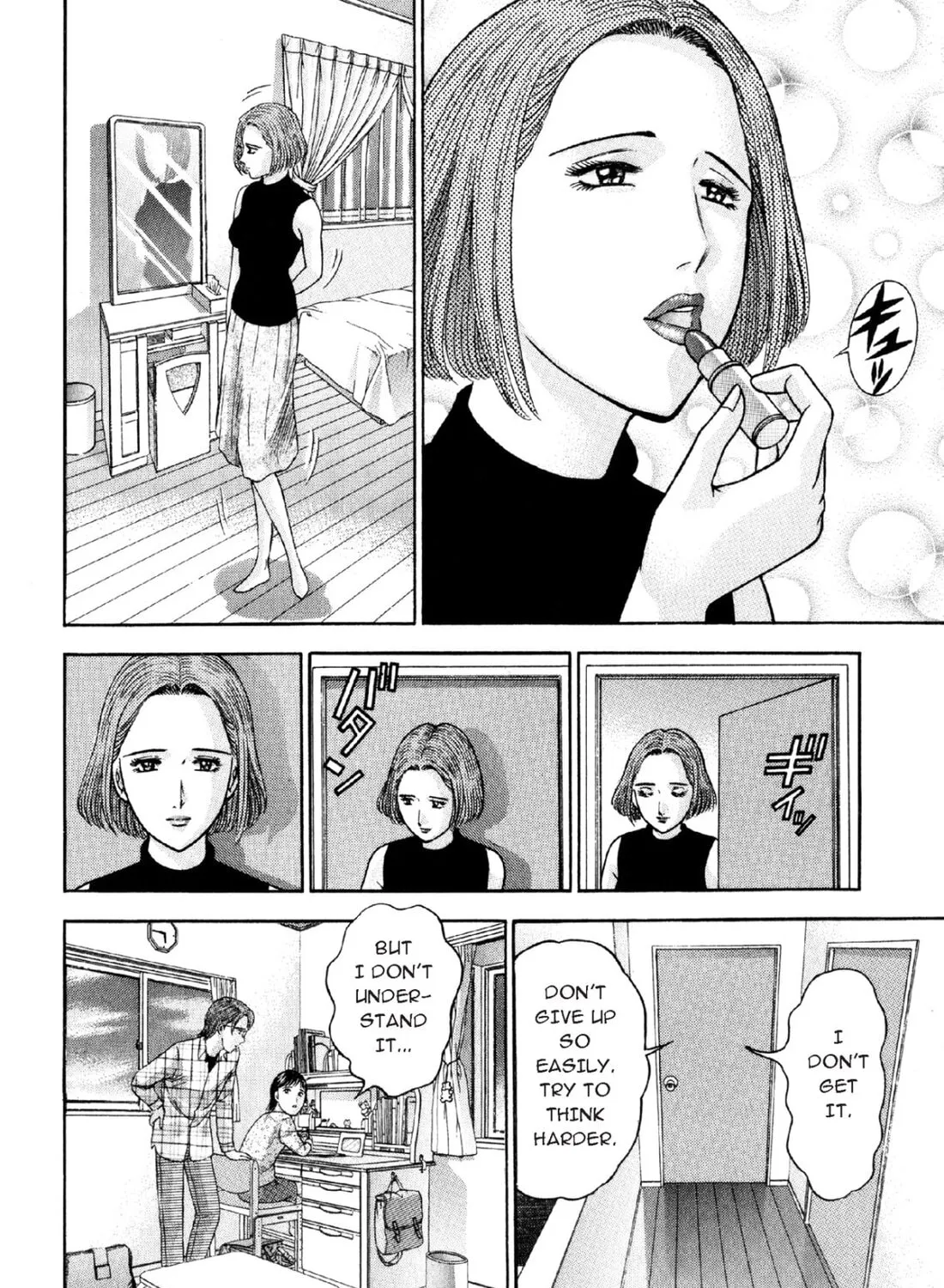 Read S to M chapter 21 image 14 on Lezhin