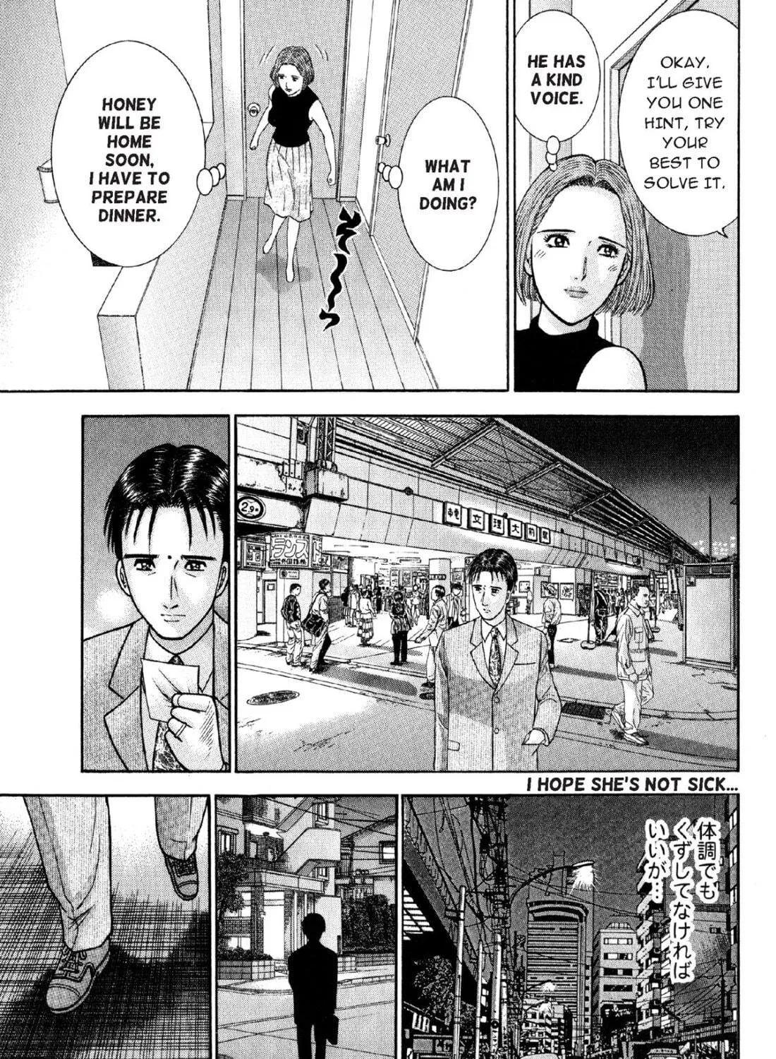 Read S to M chapter 21 image 16 on Lezhin