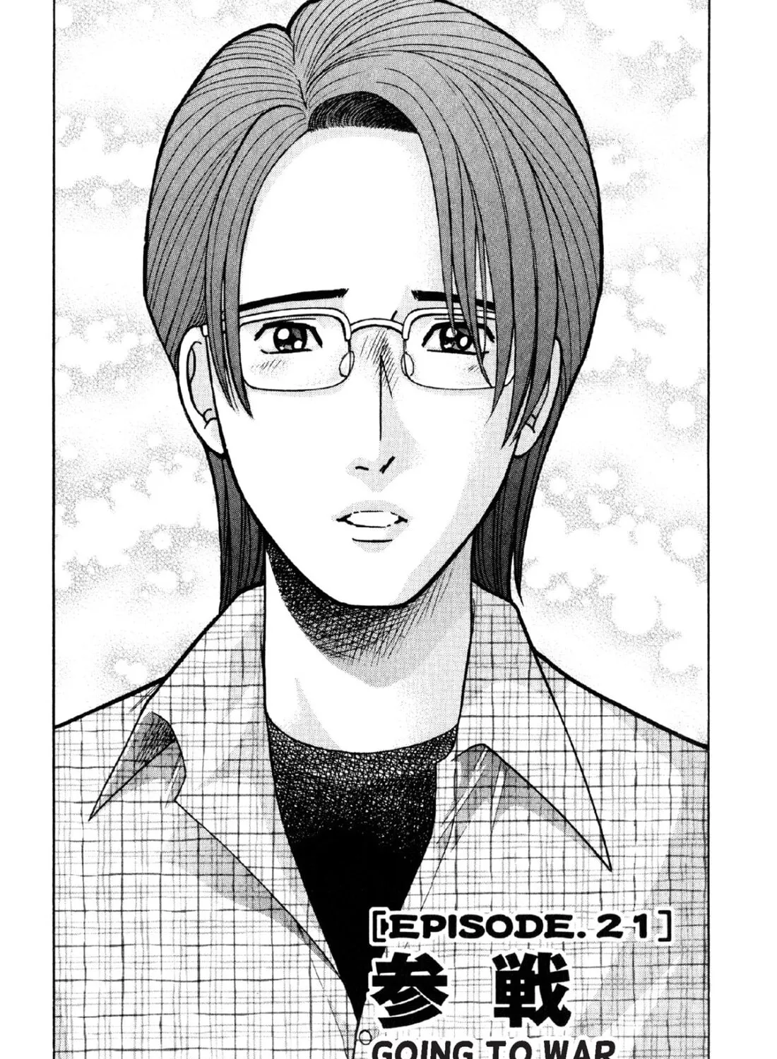 Read S to M chapter 21 image 2 on Lezhin