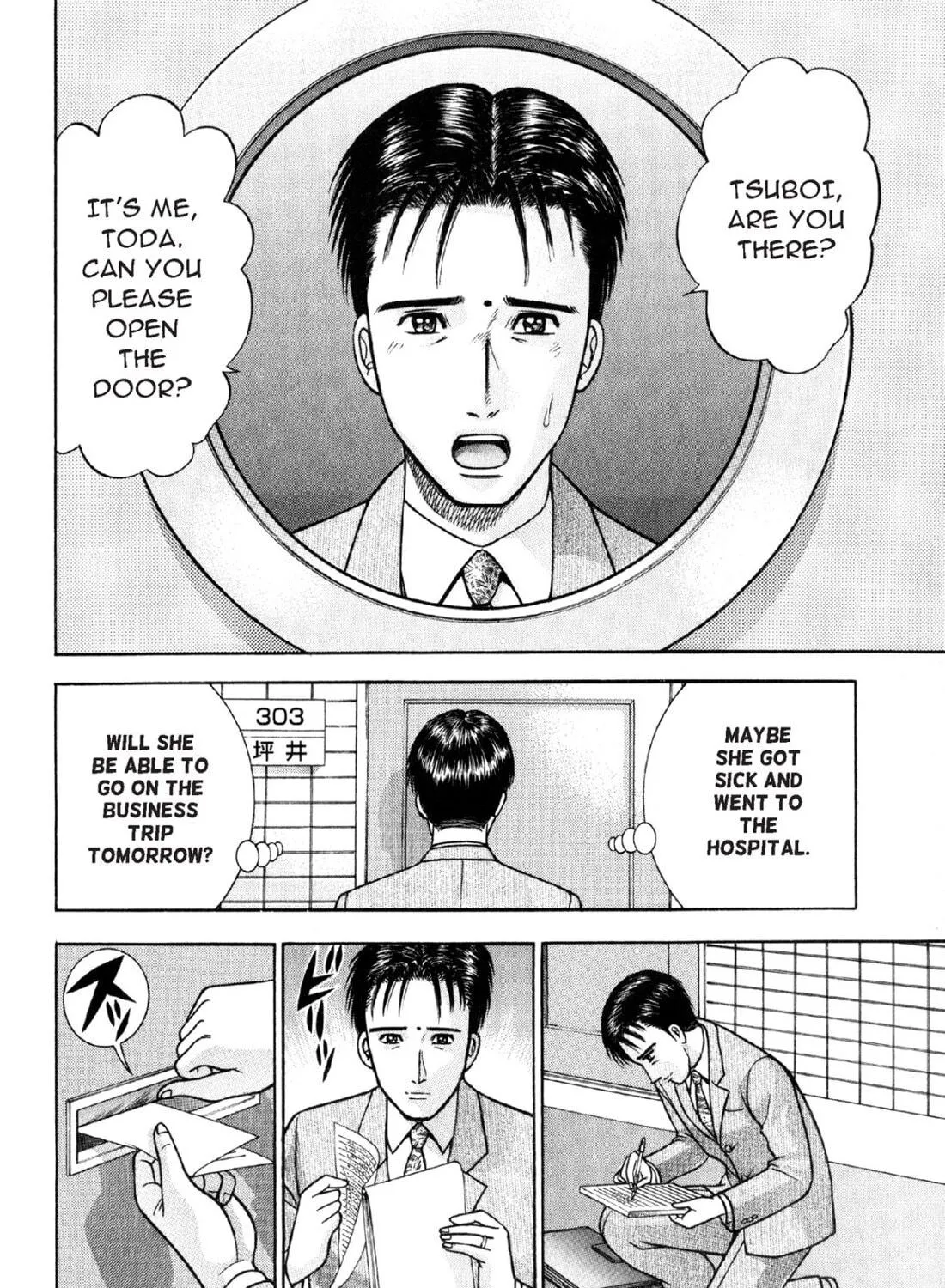 Read S to M chapter 21 image 22 on Lezhin