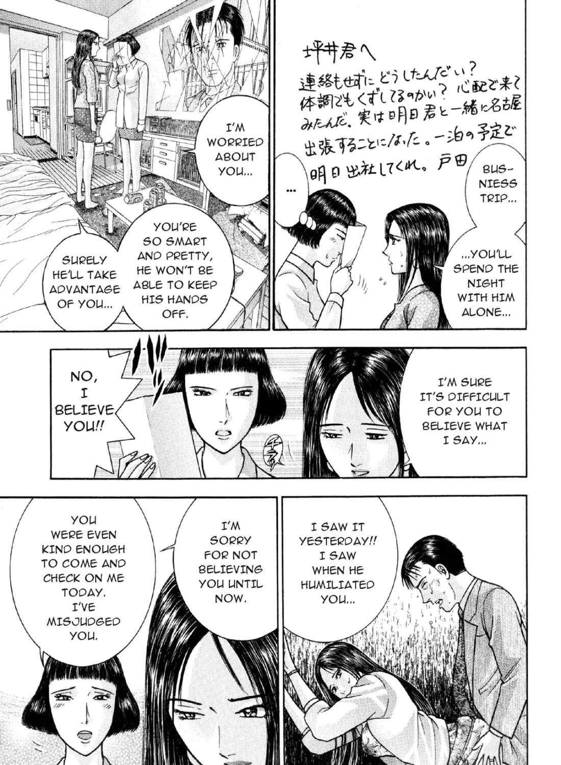 Read S to M chapter 21 image 32 on Lezhin