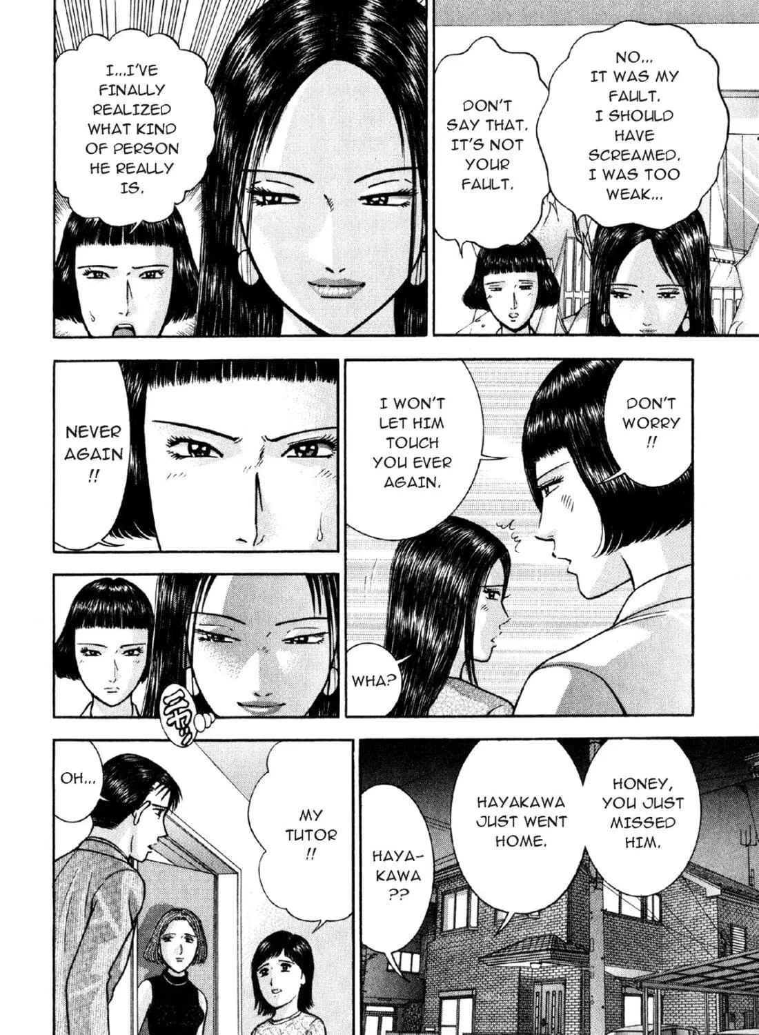 Read S to M chapter 21 image 34 on Lezhin