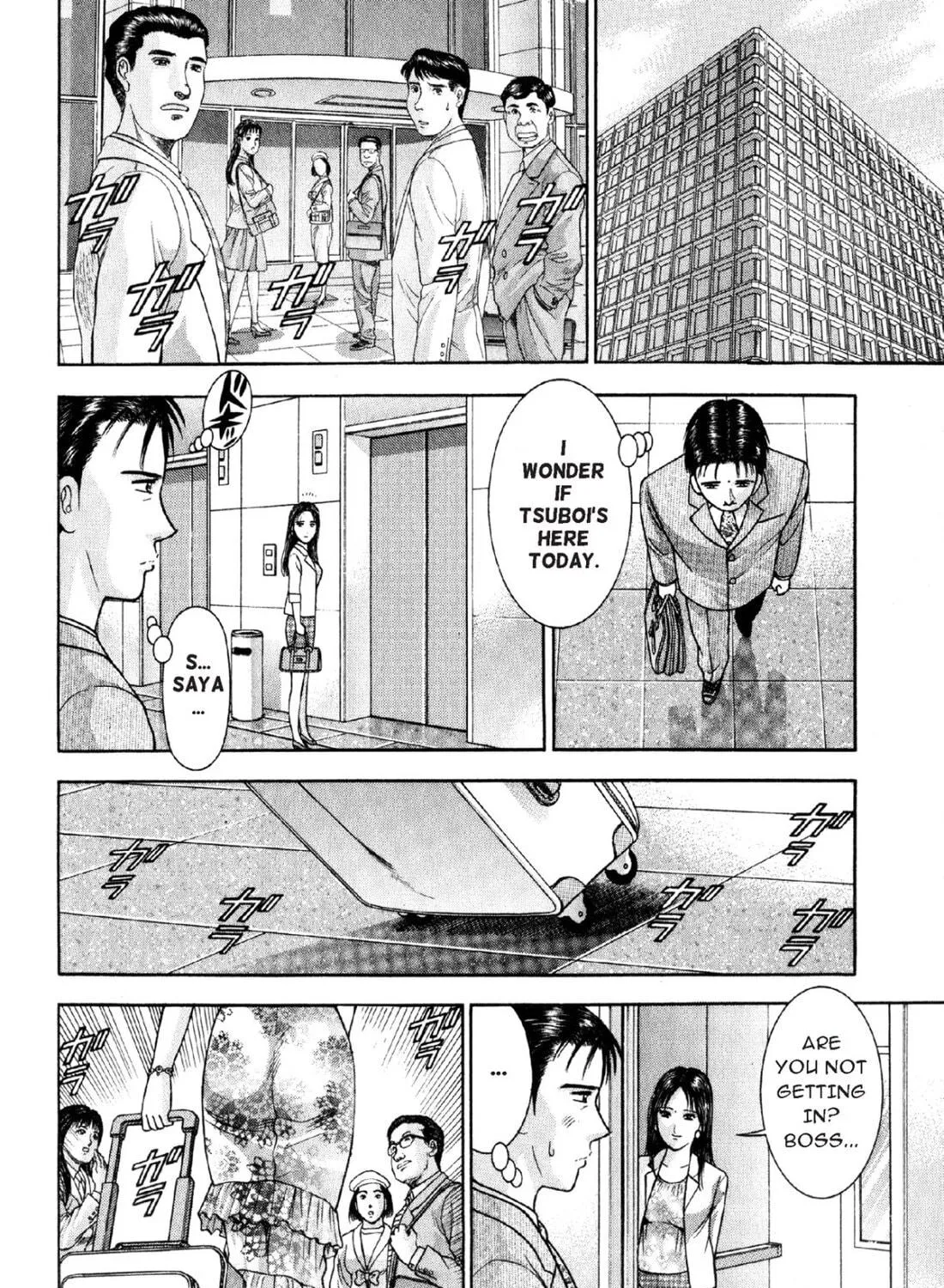 Read S to M chapter 21 image 38 on Lezhin