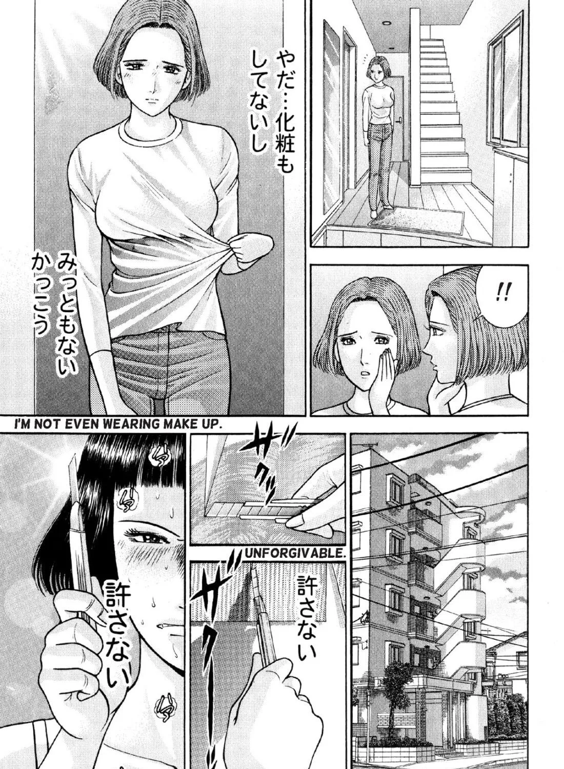 Read S to M chapter 21 image 8 on Lezhin