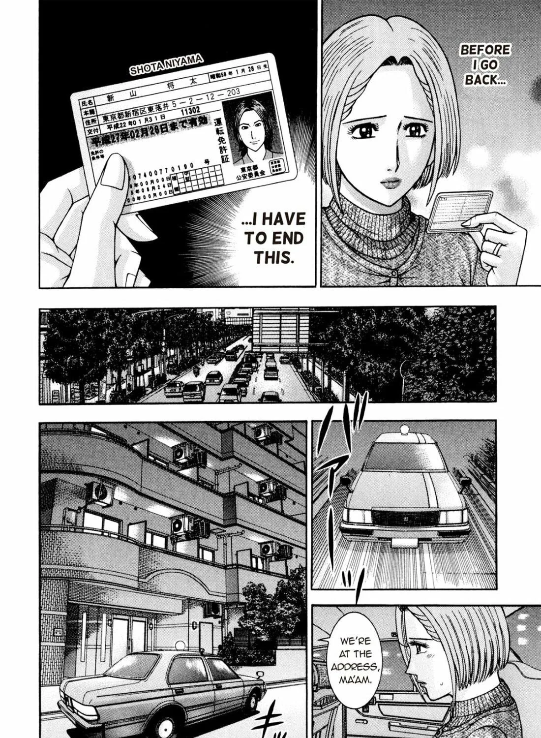 Read S to M chapter 210 image 10 on Lezhin
