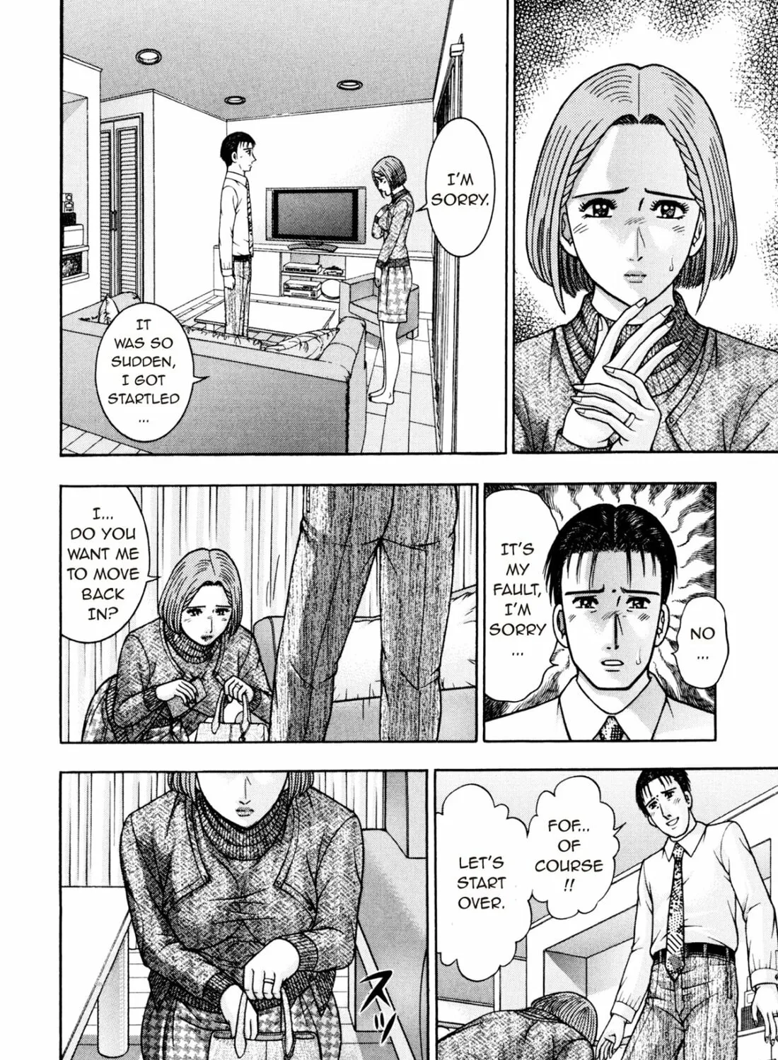 Read S to M chapter 210 image 2 on Lezhin