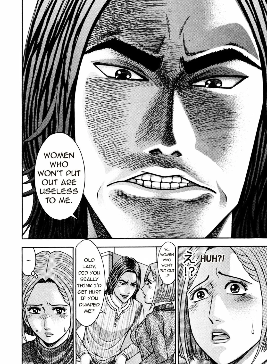 Read S to M chapter 210 image 26 on Lezhin