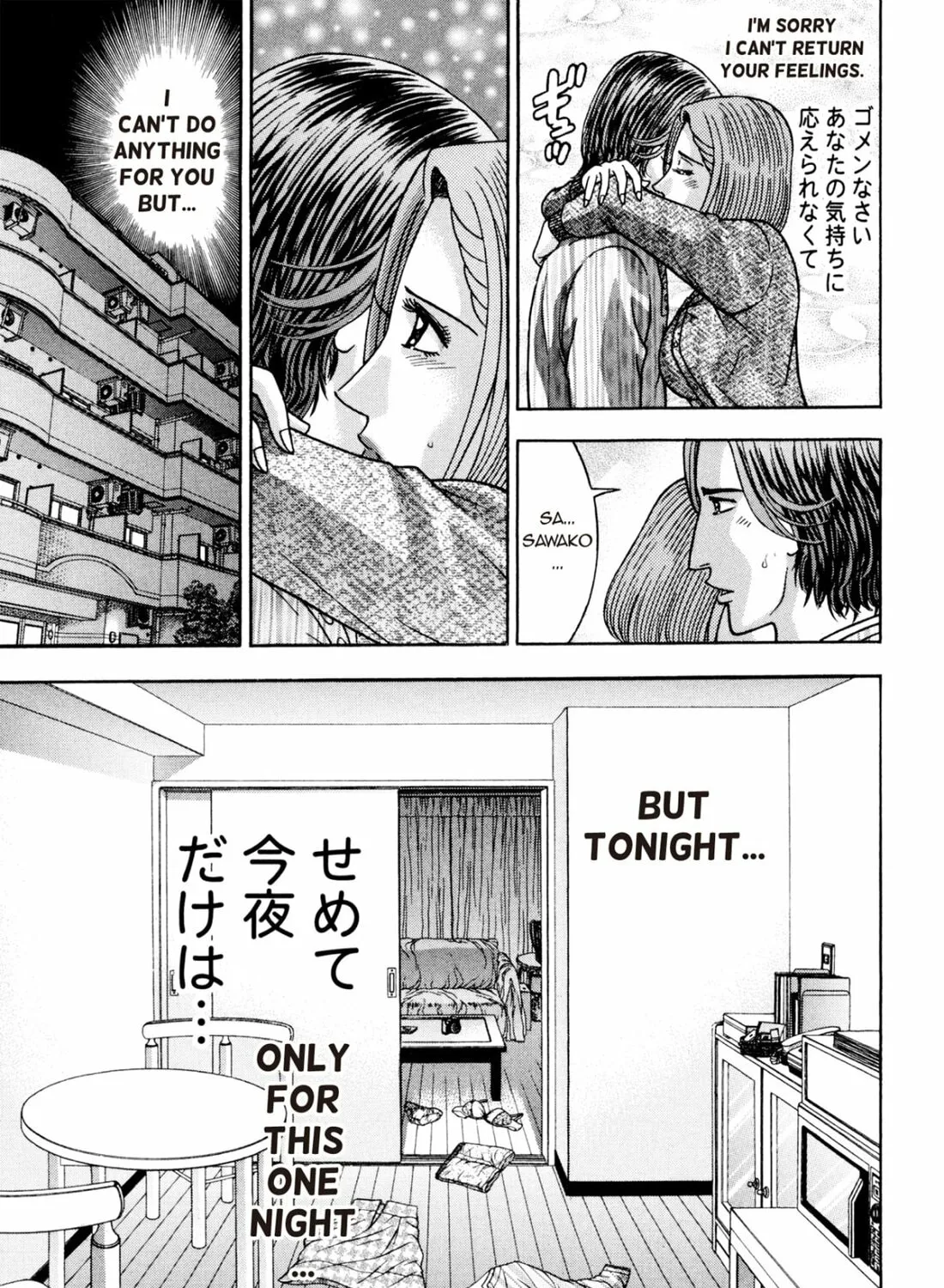 Read S to M chapter 210 image 36 on Lezhin
