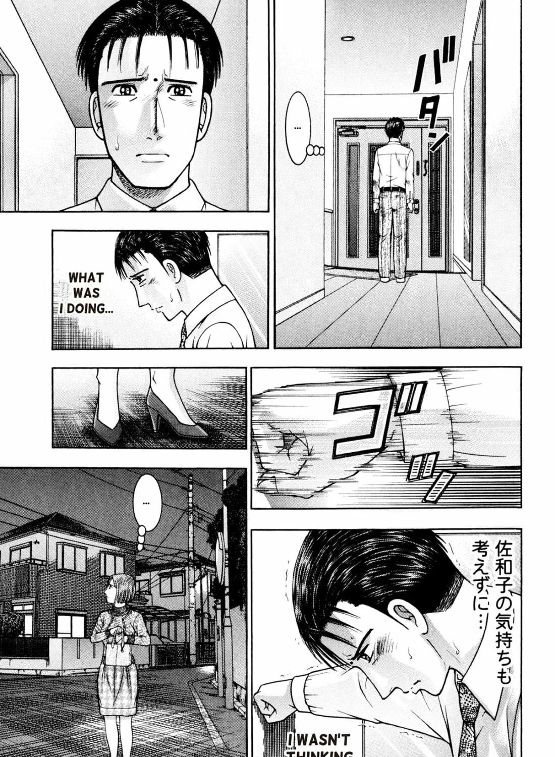Read S to M chapter 210 image 8 on Lezhin