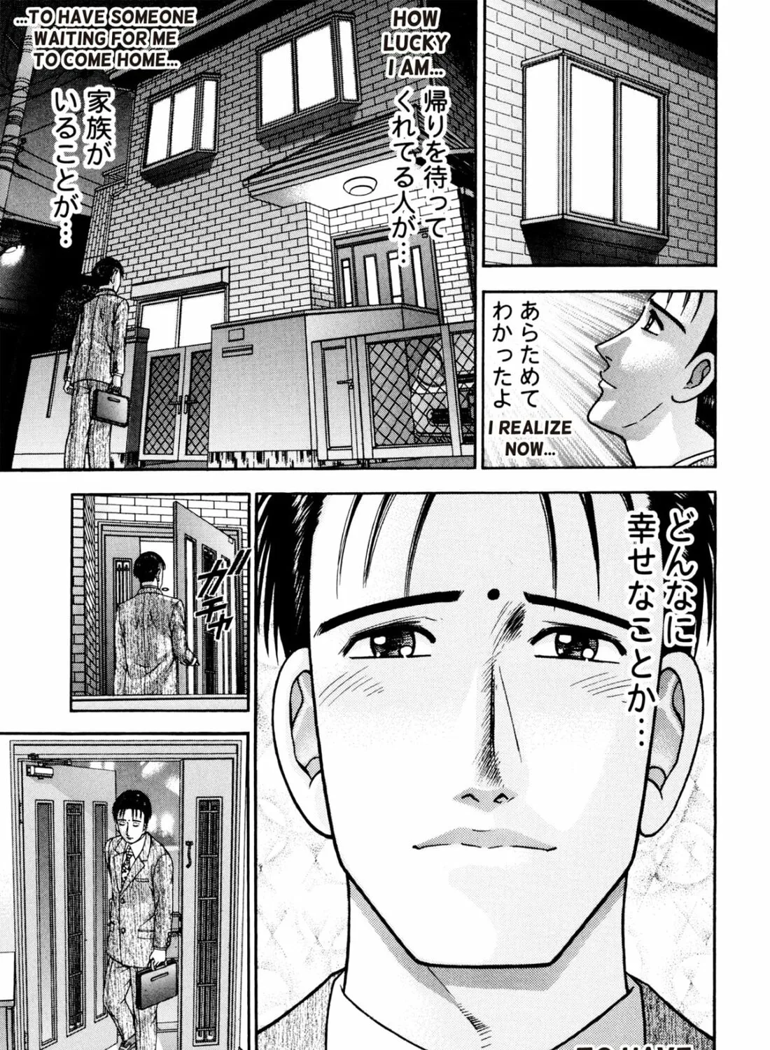 Read S to M chapter 211 image 12 on Lezhin
