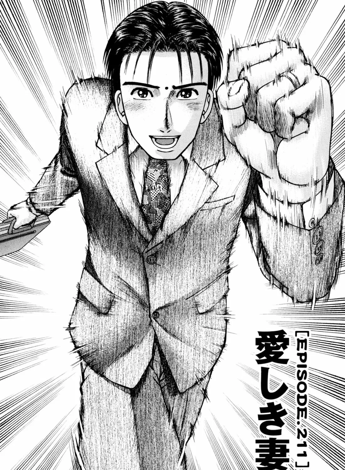 Read S to M chapter 211 image 2 on Lezhin